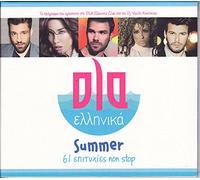 Various - Ola Ellinika / Summer / 61 epityhies non stop (Greek modern hits)
