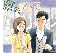 Various - OMOIDE NO FOLK & NEW MUSIC DOSOKAI - YUME NO NAKA E -