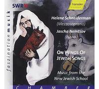 Various - On Wings of Jewish Songs