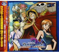 Various - One Piece: Best Album 2 Piece (OST)