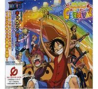 ONE PIECE: CHARACTER SONG CARNIVAL!(2CD)