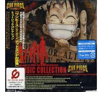 Various - One Piece The Movie:Dead End No Bouken Musics