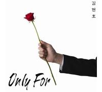 Various - Only For [CD]
