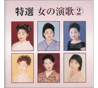 Various - Onna No Enka 2