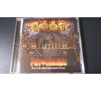 Various - Ora Ora Psyche Best