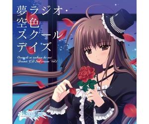 Various - Oretachini Tsubasa Ha Nai Zoku [CD]