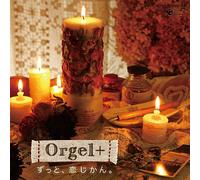 Various - Orgel+ Zutto, Koi Jikan-Ballads