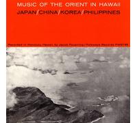 Various - Orient in Hawaii / Various