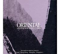 Various - Oriental 2