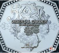 Various - Oriental Garden 7 (2CD)