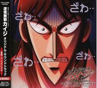 Original Soundtrack