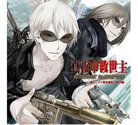 Various - Original Video Game Soundtrack