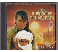 Various - Ost: Il Principe Del Deserto [Import]