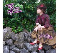 Various - Outback Eclipse Festival