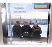 Various - P. I. Tchaikovsky - The Seasons / A. Arensky - Piano Trio No. 1 [CD]