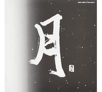 Various - Pacific Moon