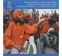 Various Artists - Music Of Pakistan / Sindh