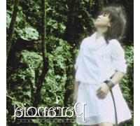 Various - Paranoia [CD]