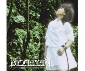 Various - Paranoia [CD]