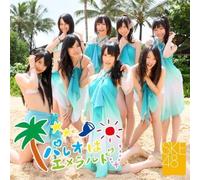Various - Pareo Ha Emerald (Jacket-B) [CD]