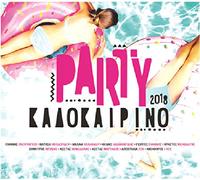 Various - Party 2018 Kalokerino (Greek Party Music HIts Summer 2018)