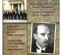 Various - Pavel Chesnokov. «Dukhovnoe Nasledie». / Sacred Heritage - Vadim Afanasiev. Russian Sacred Music