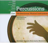 Various - Percussions