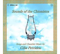 Various - PETRIDOU:SOUNDS CHIONISTRA