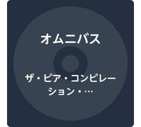 Various - Pier Compilation Volume One