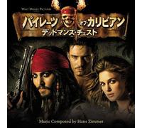 Various - Pirates Dead Mans Ches