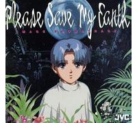 Various - Please Save My Earth