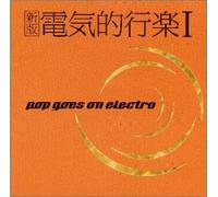 Various - Pop Gpes on Electro