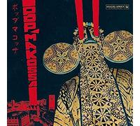 Various - Pop Makossa - The Invasive Dance Beat Of Cameroon 1976-1 - O4z