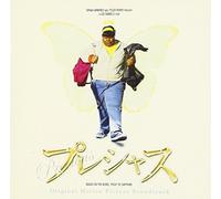 Various - Precious (OST)