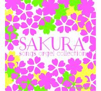 Various - Premium Orgel Sakura Songs