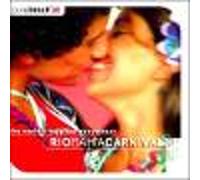 Various - Pure Brazil II Rio