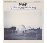 Various - Rabab Egyptian Singing and Epic Songs