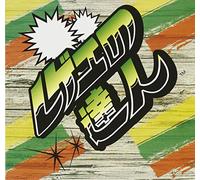 Various - Ragga No Tatsujin