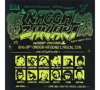 Various - Ragga Zakari Wicked Volume 1