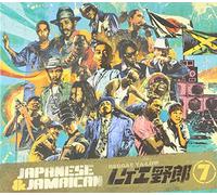 Various - Raggae Ya-Low 7