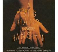 Various - Rainbow Lotus