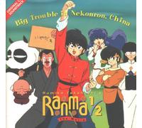 Various - Ranma 1/2-Big Trouble in Nekon
