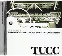 Various - Reboot@tsuki-Miru Kimi Omou. au