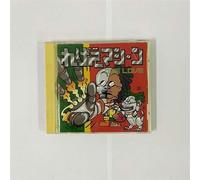 Various - Reggae Machine