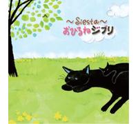 Various - Relaxin Ghibri [2cd]