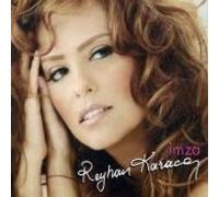 Various - Reyhan Karaca - Imza