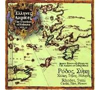 Various - Rhodes, Symi, Chalki, Tilos, N