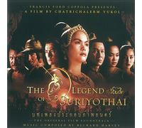 Various - Richard Harvey: The Legend of Suriyothai - The Original Film Soundtrack