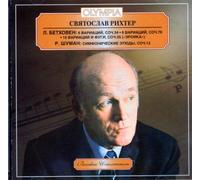 VARIOUS - RICHTER, SVIATOSLAV