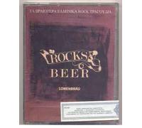 VARIOUS - Rocks Beer TA OREOTERA ELLINIKA ROCK TRAGOUDIA 2 Audio Cassettes